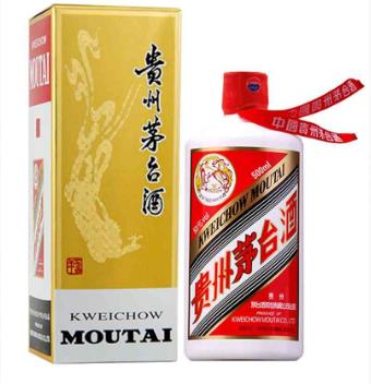 南宁回收茅台吗？